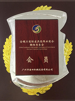 2019年全國(guó)工商聯(lián)家具裝飾